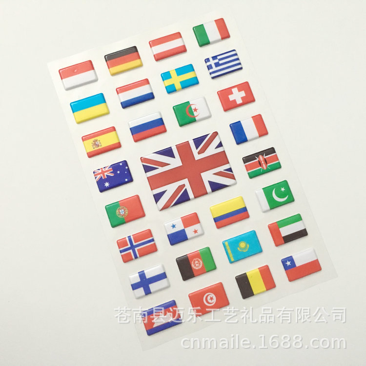各國(guó)旗幟泡泡貼紙